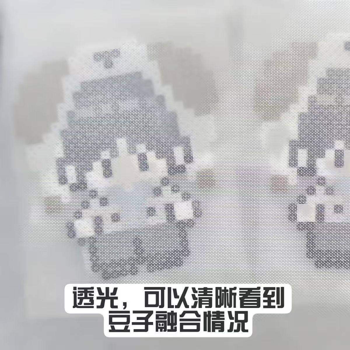 拼豆熨烫纸包边烘培布哑光柔软透光36g手工diy耐高烫助烫拼豆工具,淘宝优惠券,粉丝福利购,淘宝优惠卷