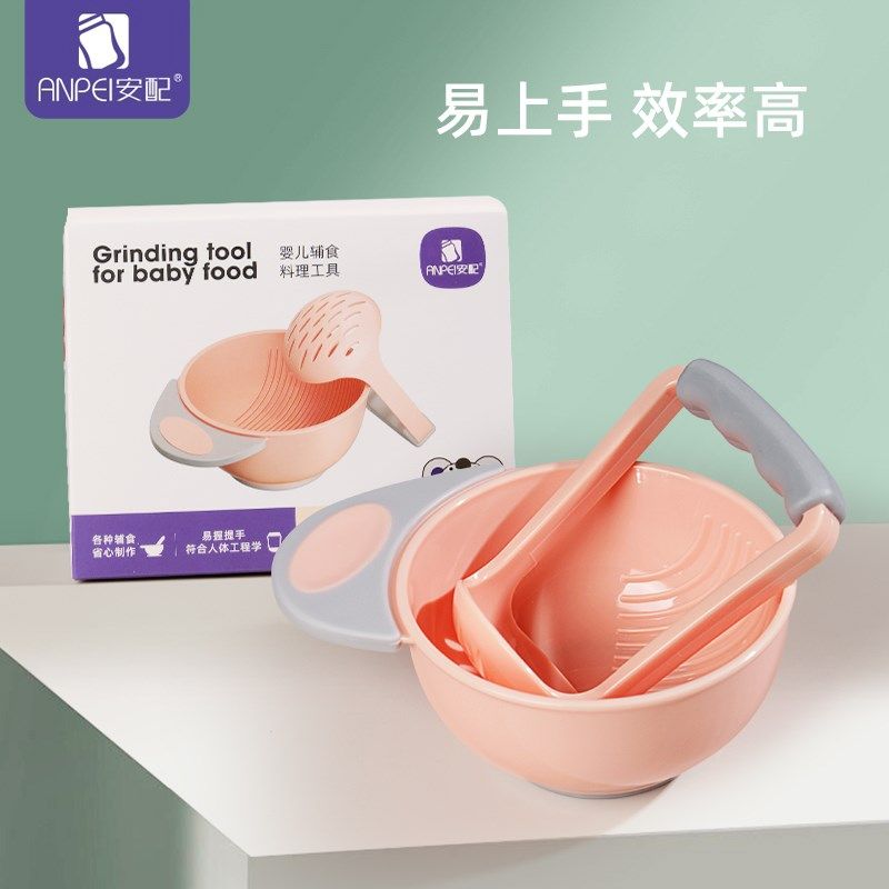 手动宝宝食物研磨碗婴儿食物辅食工具研磨器水果泥儿童辅食碗餐具,淘宝优惠券,粉丝福利购,淘宝优惠卷