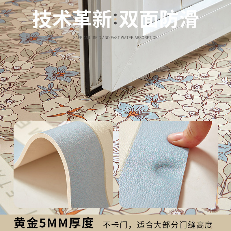 奶油风厨房地垫防水防油皮革脚垫可擦免洗防污长条防滑地毯高级感,淘宝优惠券,粉丝福利购,淘宝优惠卷