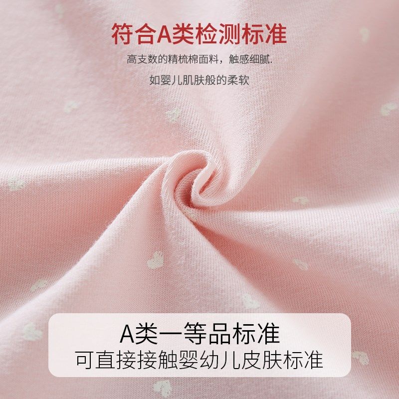 内裤女生纯棉抗菌透气大码高初中学生少女青春发育期三角短裤夏薄,淘宝优惠券,粉丝福利购,淘宝优惠卷