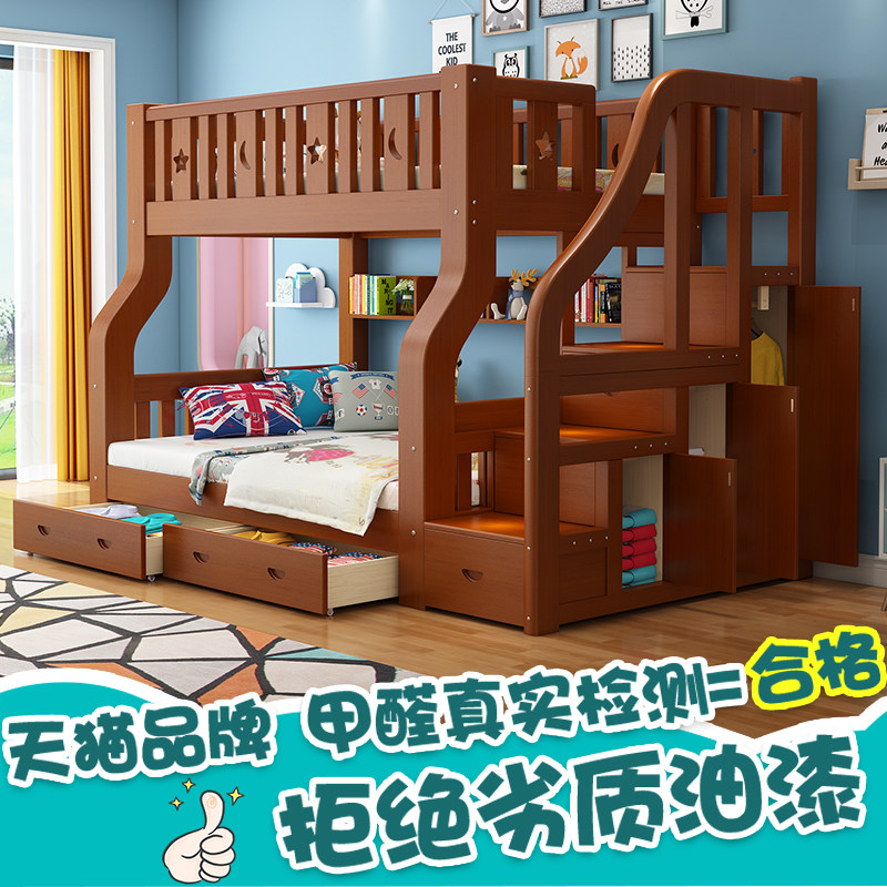 实木衣柜上下床双层床两层高低床多功能成年大人子母床儿童上下铺,淘宝优惠券,粉丝福利购,淘宝优惠卷