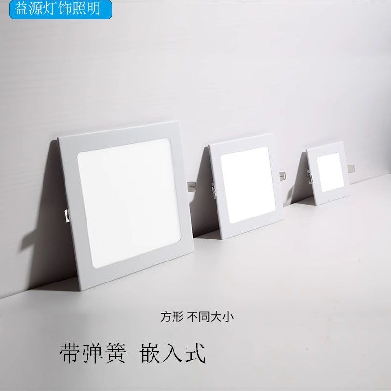 老款厨卫灯卡扣式嵌入平板灯开孔17x17厨房方形20x20卫生间吸顶灯,淘宝优惠券,粉丝福利购,淘宝优惠卷