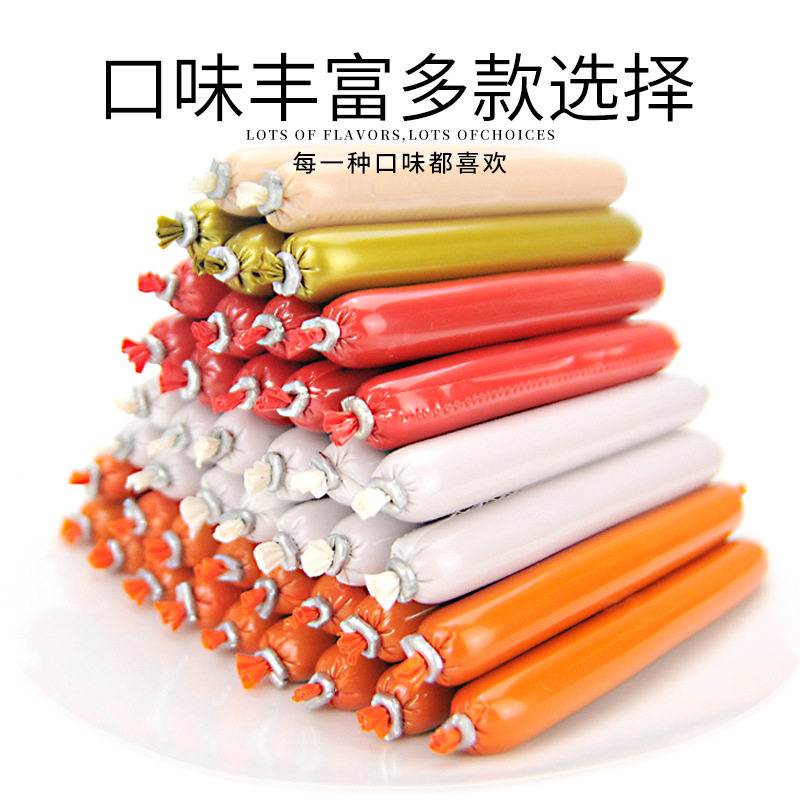 狗狗零食火腿肠泰迪猫咪补钙宠物小型犬低盐香肠整箱大礼包磨牙棒,淘宝优惠券,粉丝福利购,淘宝优惠卷
