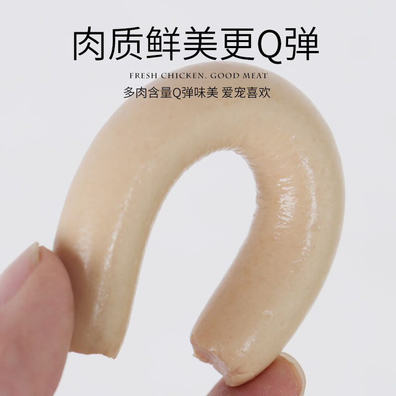 狗狗零食火腿肠泰迪猫咪补钙宠物小型犬低盐香肠整箱大礼包磨牙棒,淘宝优惠券,粉丝福利购,淘宝优惠卷