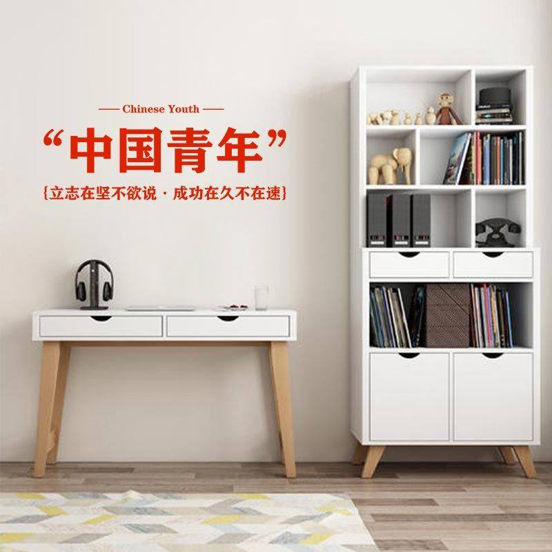 中国青年复古墙贴觉醒年代励志墙贴网红卧室墙壁装饰字贴背景装饰,淘宝优惠券,粉丝福利购,淘宝优惠卷