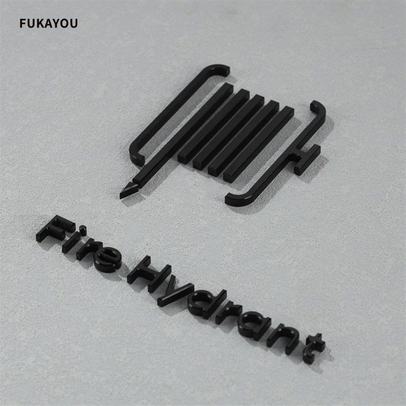 米舍金属门牌定制消防标识标牌消火栓灭火器消强弱电井放置点安全,淘宝优惠券,粉丝福利购,淘宝优惠卷