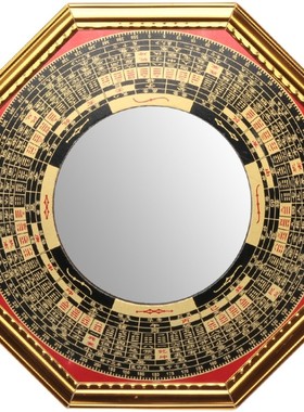 八卦镜家用大门门口太极阴阳凸凹面凸镜平面九宫凹镜家居挂件摆件