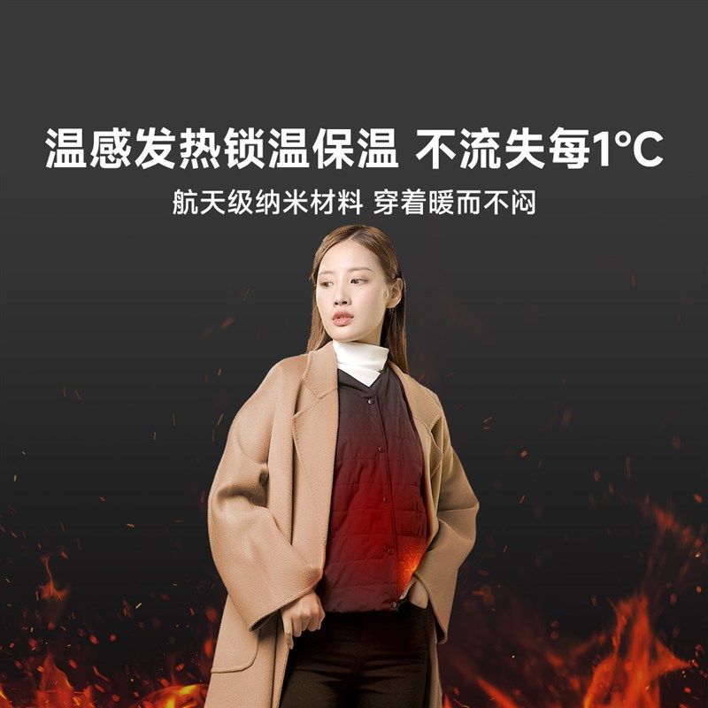 酷轻松发热马甲石墨烯智能电加热背心棉服秋冬新男女内搭保暖马夹,淘宝优惠券,粉丝福利购,淘宝优惠卷