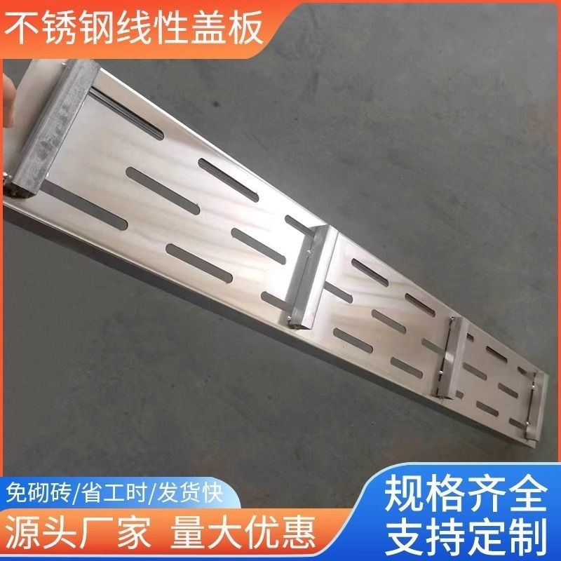 花园鹅卵石不锈钢线性排水沟树脂U型槽庭院缝隙式下水道沟槽盖板,淘宝优惠券,粉丝福利购,淘宝优惠卷