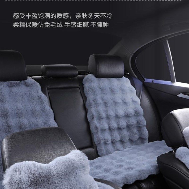 汽车坐垫冬季短毛绒仿兔毛绒加厚保暖小蛮腰加热前排羊毛车座垫套,淘宝优惠券,粉丝福利购,淘宝优惠卷