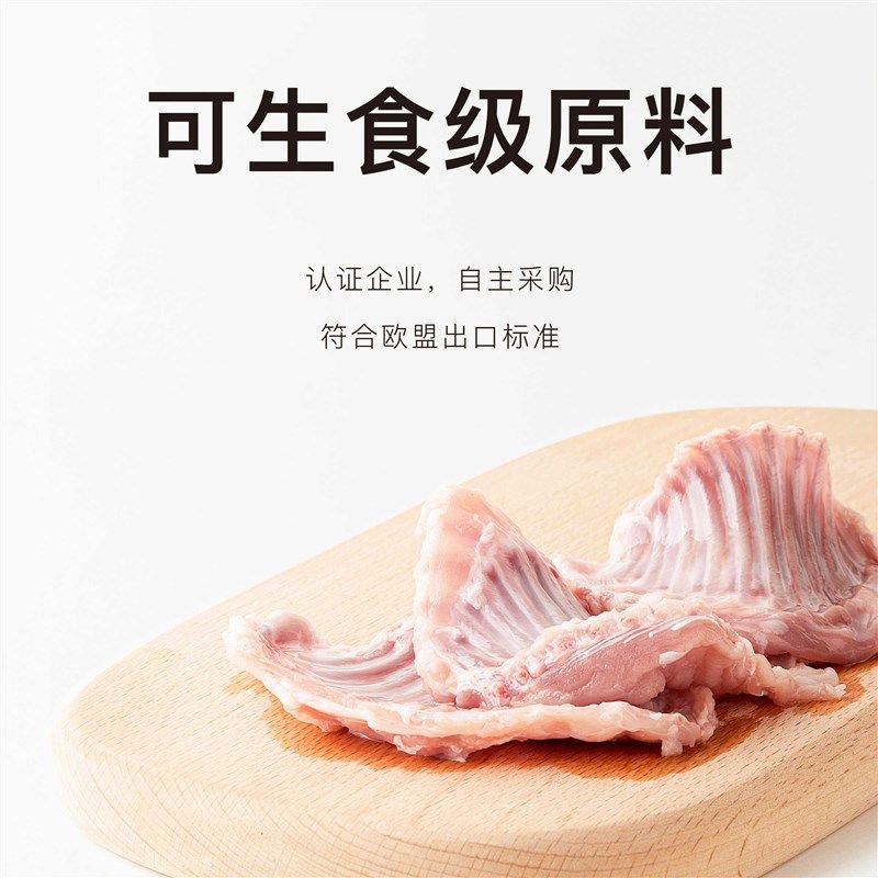 丸味零食冻干兔排猫咪狗狗洁齿磨牙棒改善口臭零食冻干兔肋排70g,淘宝优惠券,粉丝福利购,淘宝优惠卷