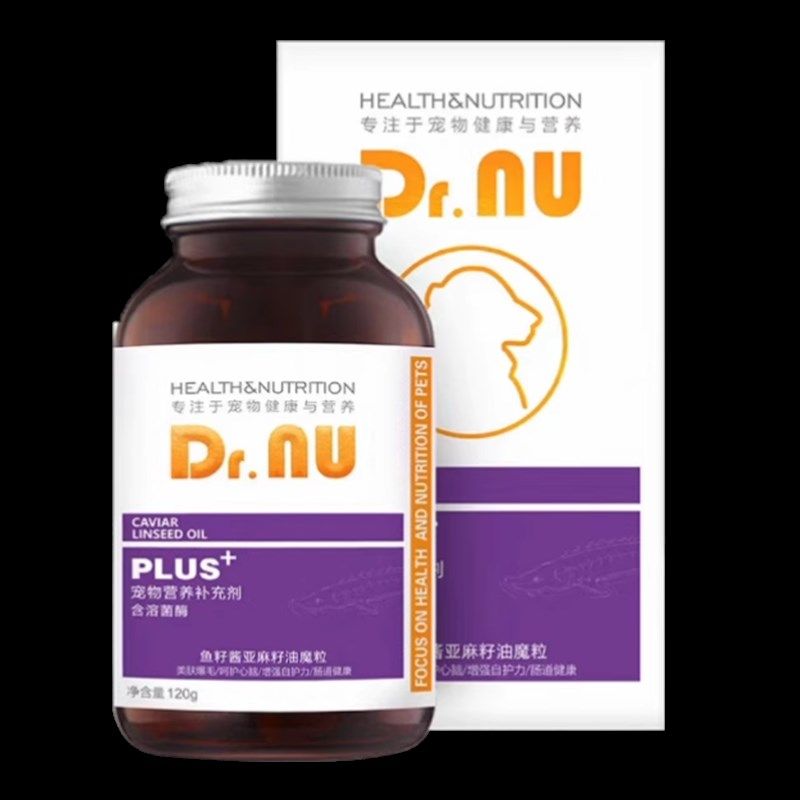 纽牌营养补充剂魔粒鱼籽酱亚麻籽油宠物卵磷脂犬用狗狗专用,淘宝优惠券,粉丝福利购,淘宝优惠卷