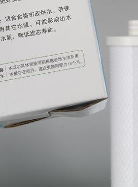 天年净水机过滤芯二级活性炭10寸插口分子筛网状碳棒烧结去异味