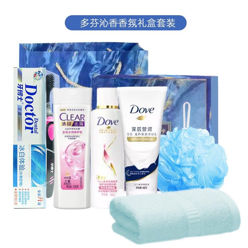 中秋洗护日用套装公司员工清凉礼品福利慰问品礼盒大礼包,淘宝优惠券,粉丝福利购,淘宝优惠卷