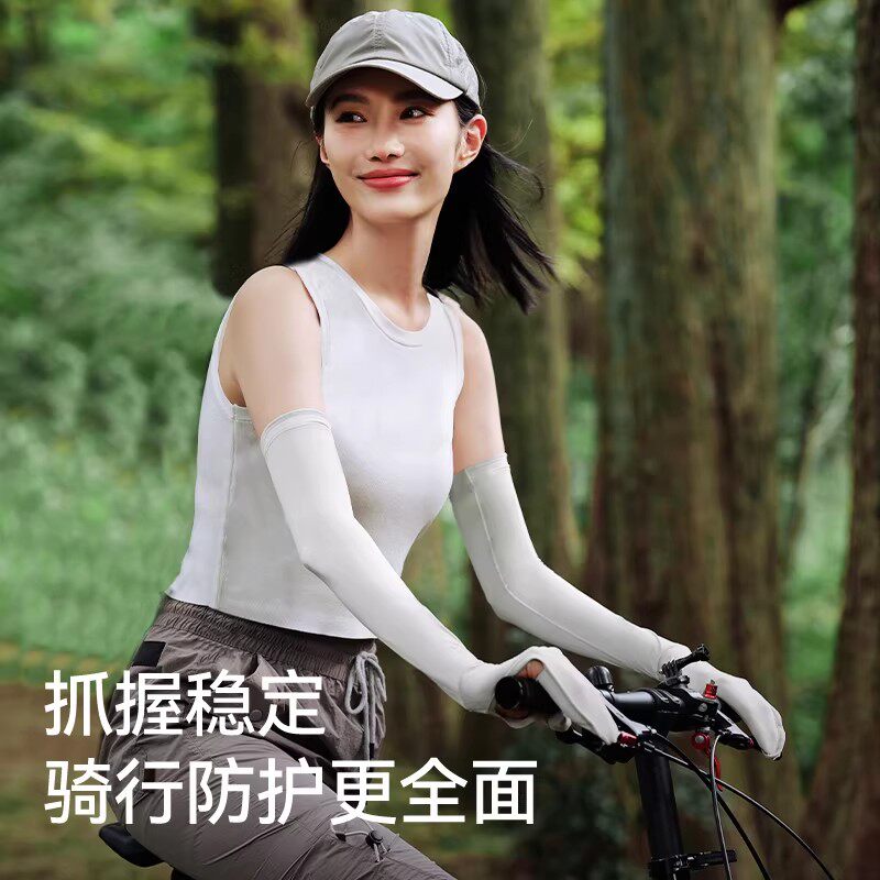 伯希和防晒冰袖女夏季防紫外线骑行徒步臂袖男宽松凉感手套一体