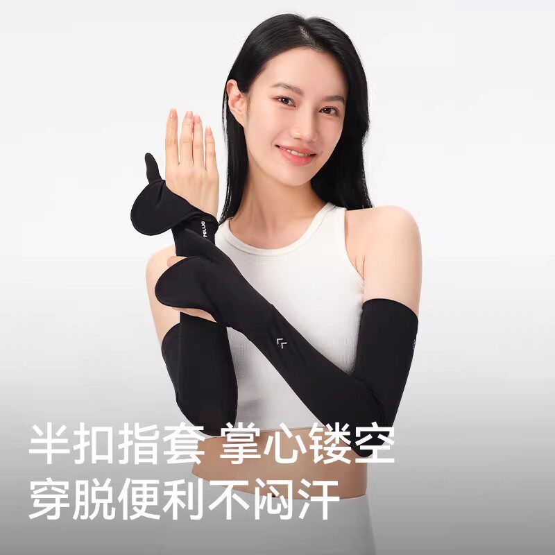 伯希和防晒冰袖女夏季防紫外线骑行徒步臂袖男宽松凉感手套一体