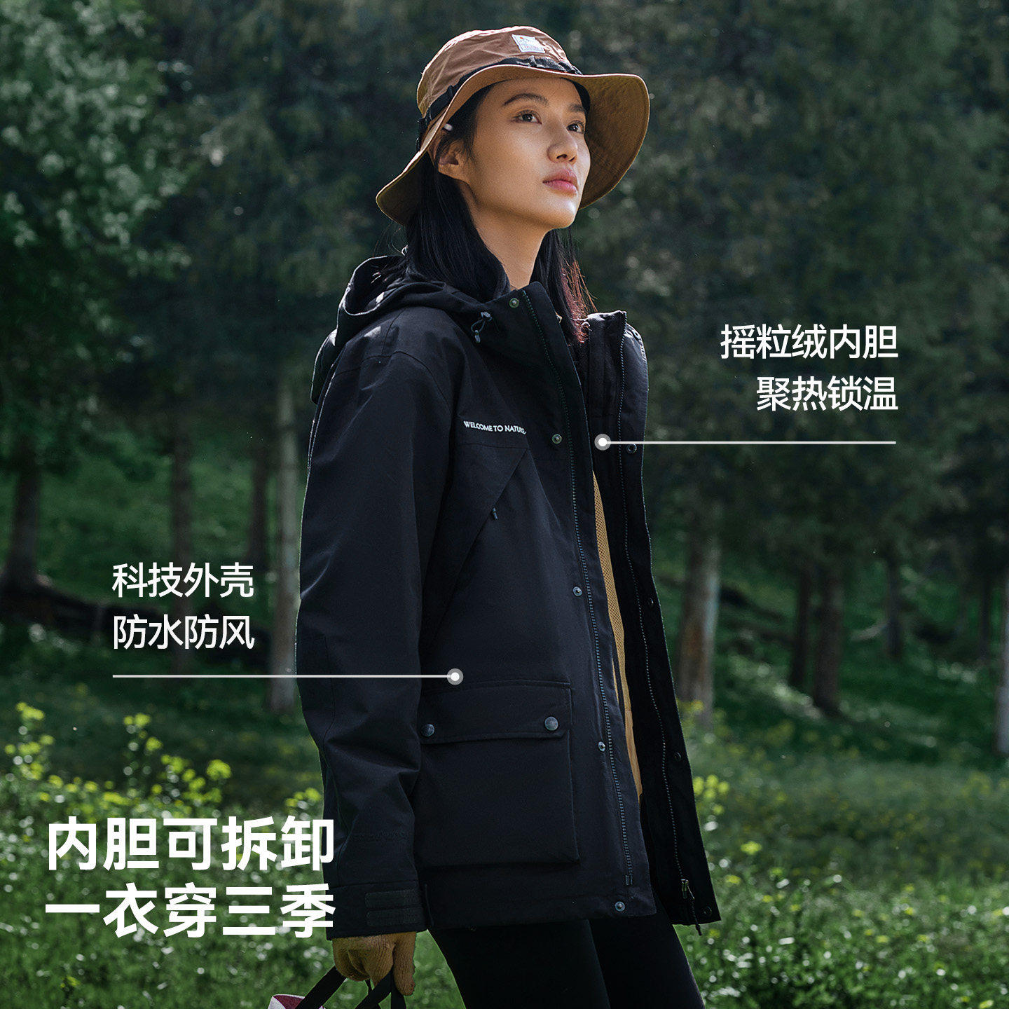 伯希和户外山系冲锋衣女新款男三合一可拆卸防风防水登山外套 伯希和户外山系冲锋衣女新款男三合一可拆卸防风防水登山外套