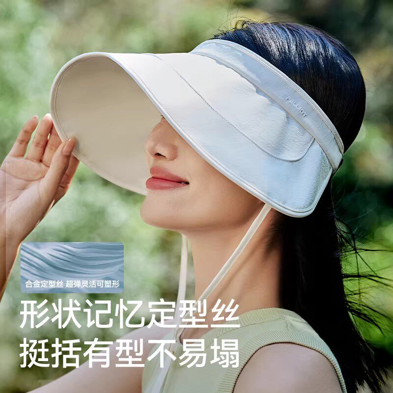 伯希和防晒帽女户外防紫外线彩胶大帽檐空顶帽可折叠全脸遮阳帽
