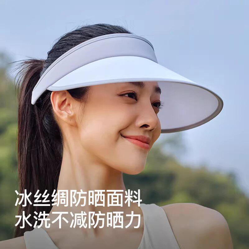 伯希和户外防晒帽女士夏季遮阳运动跑步折叠大帽檐骑车空顶帽男