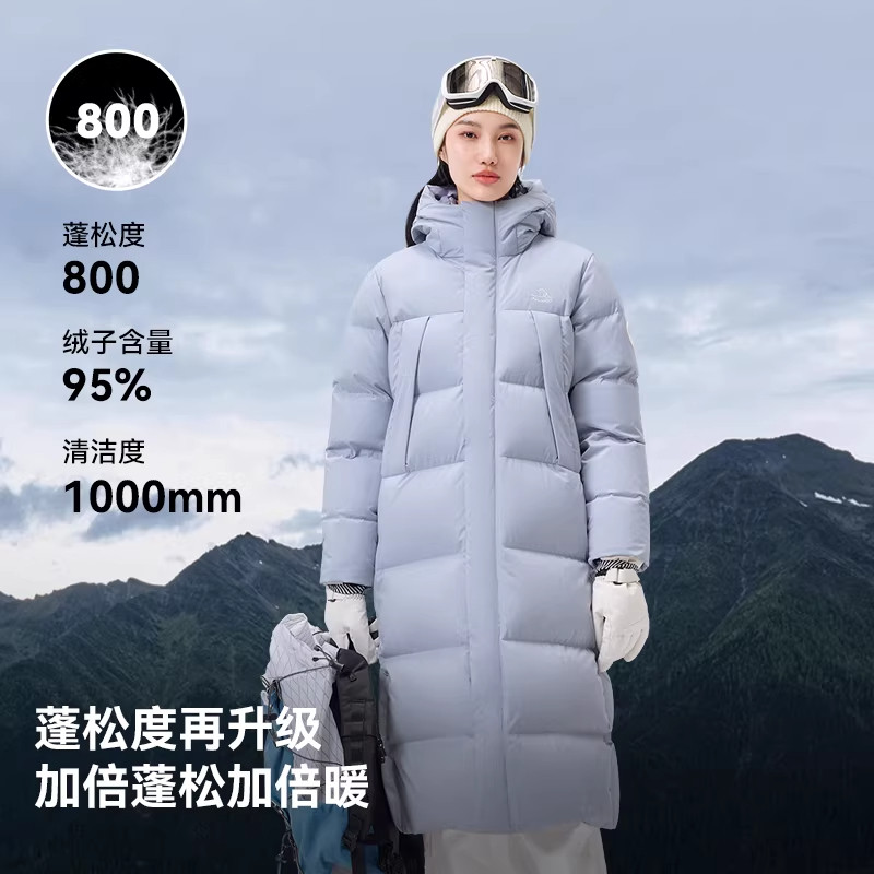 【极光3.0】伯希和户外800蓬羽绒服男新款女冬季鹅绒长款防风外套