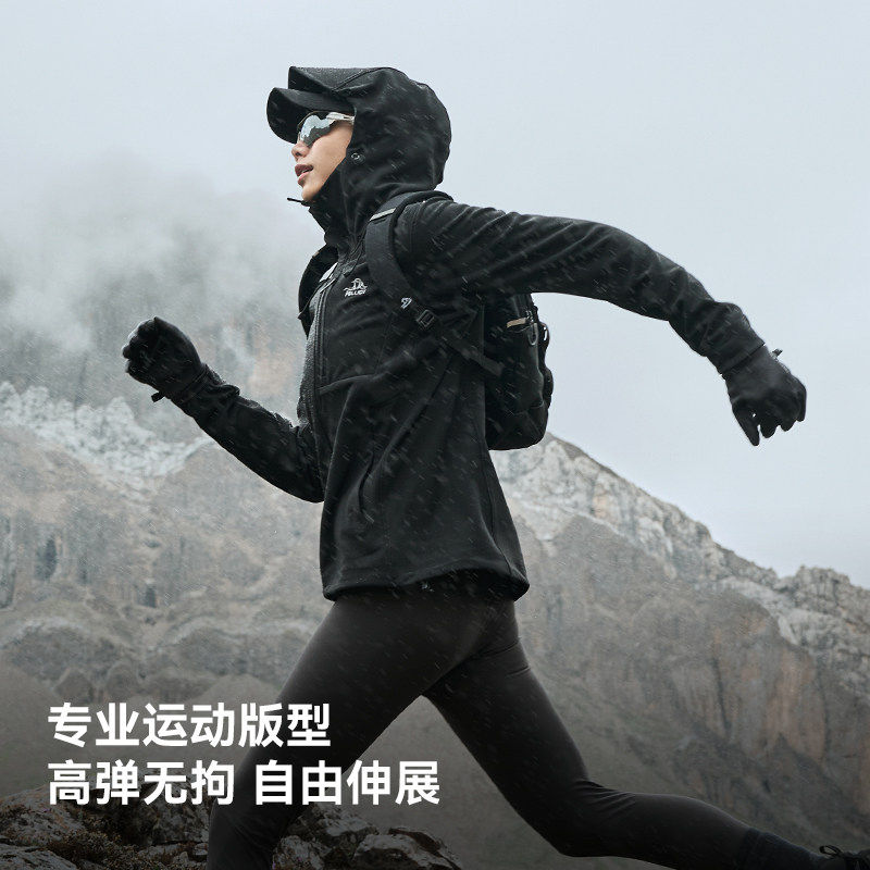 【风盾P24】伯希和户外软壳衣女冲锋衣运动外套专业徒步登山服男