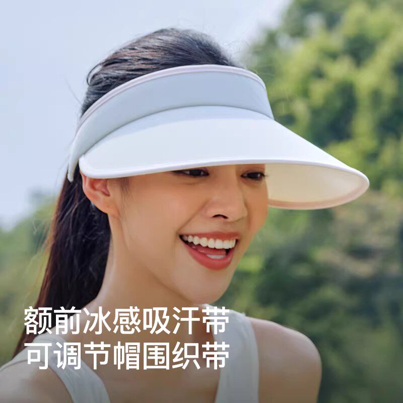 伯希和户外防晒帽女士夏季遮阳运动跑步折叠大帽檐骑车空顶帽男