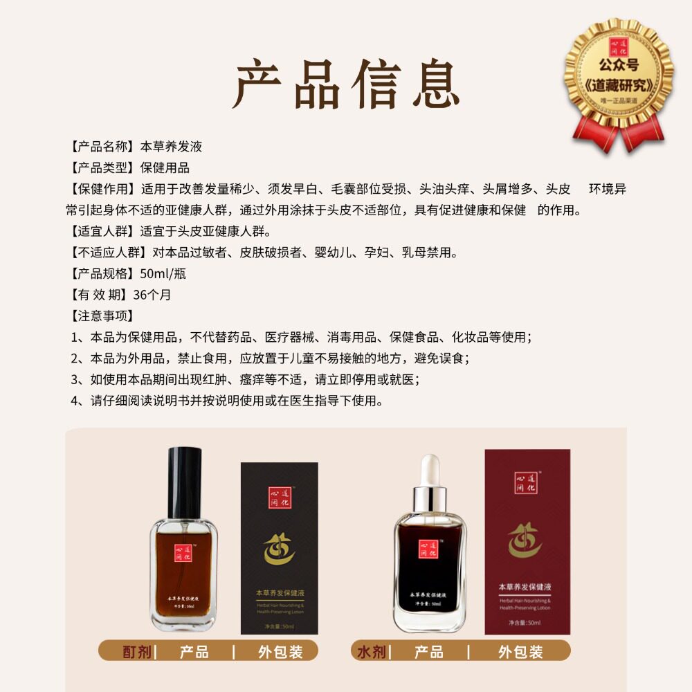 �������� ��������Һ 50ml ��������ͷƤ 128Ԫ