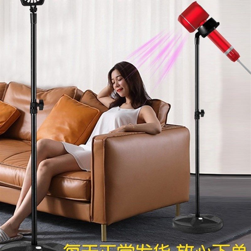 吹风机支架落地懒人免手拿固定架子解放双手通用立式免打孔风筒神,淘宝优惠券,粉丝福利购,淘宝优惠卷