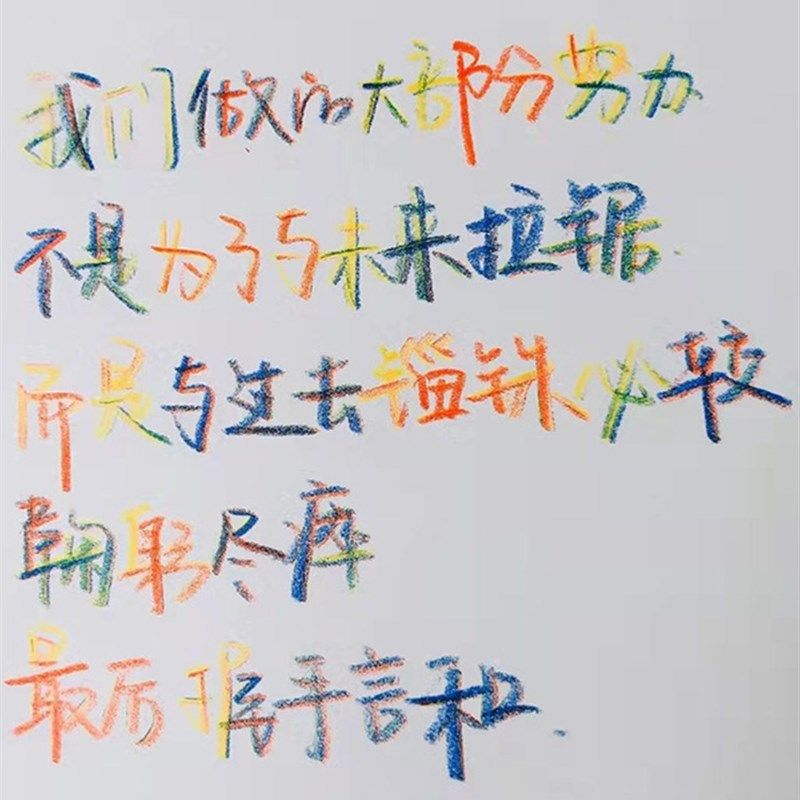 彩色铅笔绘画一笔多色彩虹铅笔彩虹笔渐变色彩混色DIY彩铅笔手绘,淘宝优惠券,粉丝福利购,淘宝优惠卷