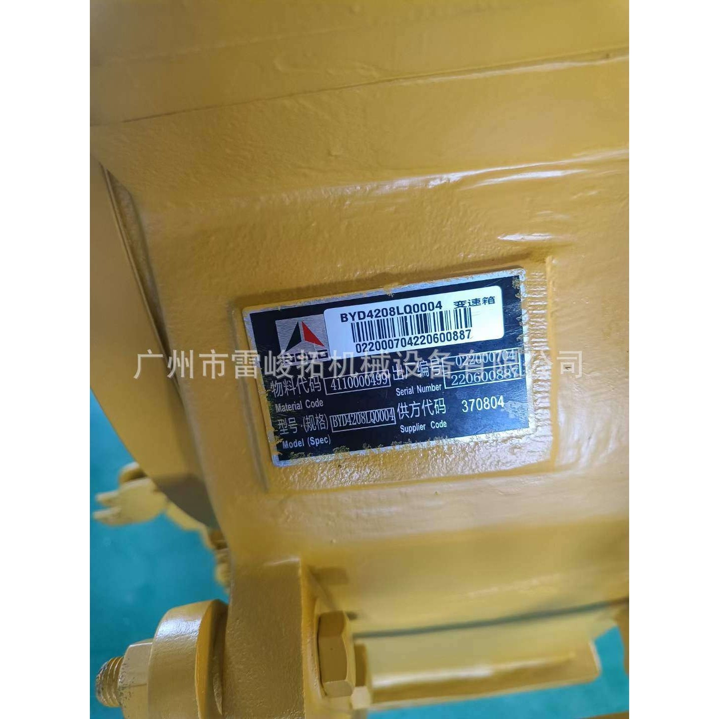 挖掘机装载机工程机械配件4110000499 变速箱总成LG933L用,淘宝优惠券,粉丝福利购,淘宝优惠卷