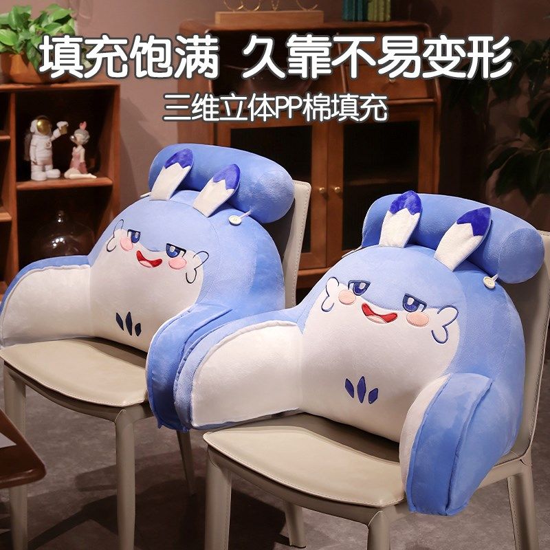 疾旋鼬幻兽帕鲁床头软包大靠背床上靠枕靠垫抱枕学生宿舍看书护腰,淘宝优惠券,粉丝福利购,淘宝优惠卷