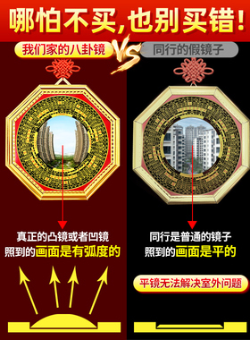 八卦镜凸镜太极家用凹凸镜子九宫平面纯铜大门口窗户店铺家居摆饰