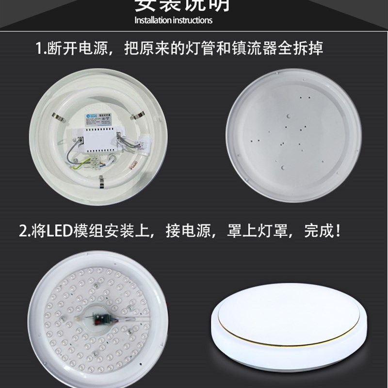 led吸顶灯灯芯 吸磁节能灯家用超亮改造灯板灯泡灯珠光源圆形灯盘,淘宝优惠券,粉丝福利购,淘宝优惠卷