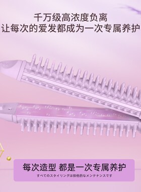 直卷两用防烫直发卷发梳拉直内扣卷发大波浪内扣空气刘海学生宿舍