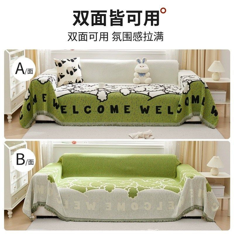 雪尼尔卡通沙发盖布四季通用沙发巾万能沙发毯防猫抓防尘靠背盖巾,淘宝优惠券,粉丝福利购,淘宝优惠卷