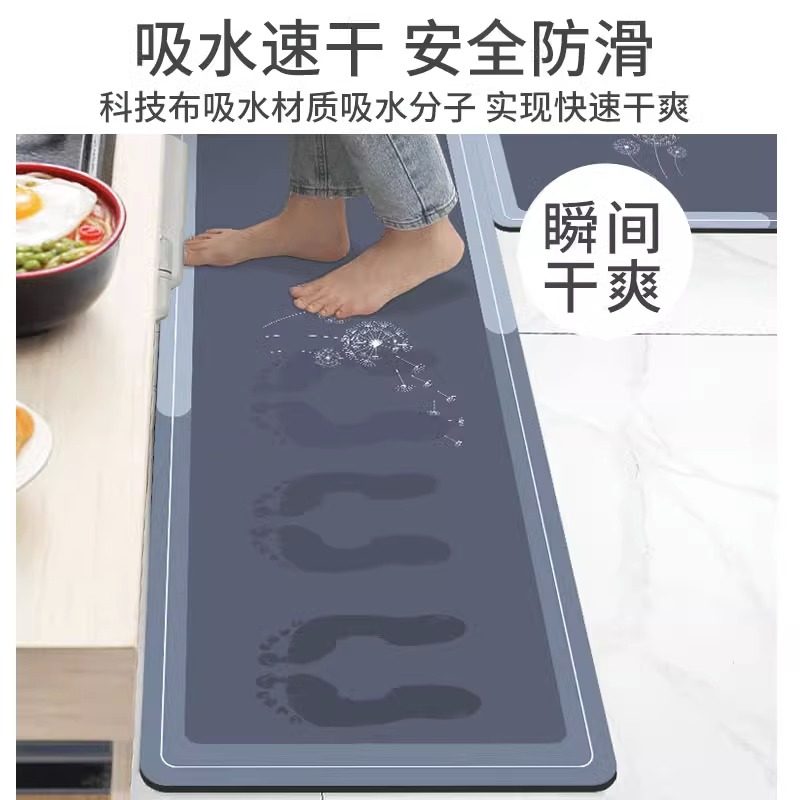 厨房地垫防滑防油可擦免洗专用脚垫子家用长条防水硅藻泥吸水地毯,淘宝优惠券,粉丝福利购,淘宝优惠卷