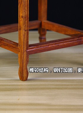 花梨木小花架底座客厅玄关装饰木架子花瓶奇石摆件盆景底座木垫子