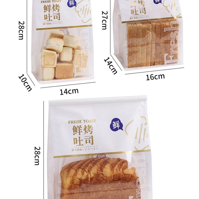 吐司包装袋450g克面包袋子铁丝封口餐包切片土司烘焙打包纸袋自封,淘宝优惠券,粉丝福利购,淘宝优惠卷