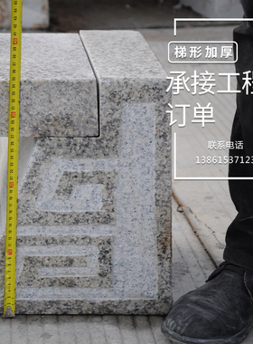 【B10】别墅花园庭院家用石椅子园林户外长方形休闲石条凳子包邮
