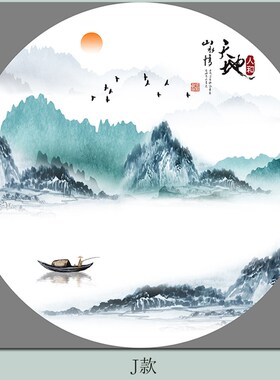 圆形禅意山水情自粘海纳百川装饰画客厅走廊水墨宁静致远卧室壁画