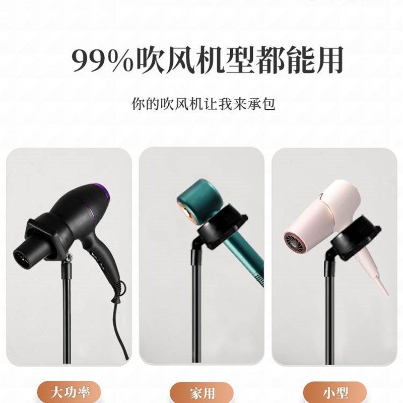 吹风机支架解放双手免手拿立式落地吹头发懒人架子电吹风筒固定架,淘宝优惠券,粉丝福利购,淘宝优惠卷
