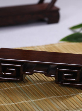 昊林轩 黑梓木高低书卷几 奇石 摆件 新中式茶具底座实木瓷器底托