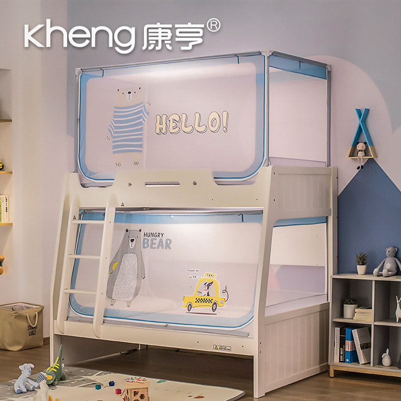 康亨子母床蚊帐上下铺梯形学生儿童床上下高低床防蚊一体式全底,淘宝优惠券,粉丝福利购,淘宝优惠卷