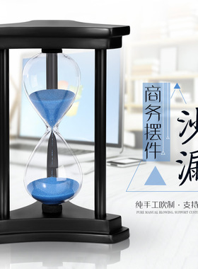 复古创意沙漏摆件 30分钟木质沙漏 60分钟桌面沙漏 新年送礼装饰