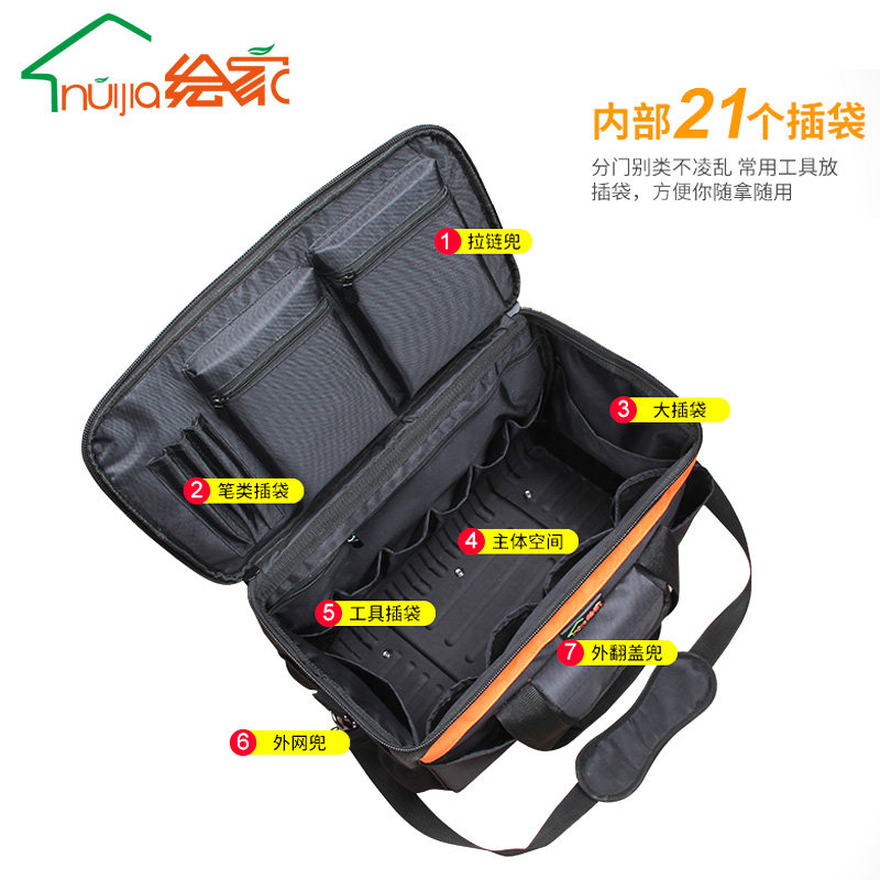 绘家硬底工具包大号多功能牛津布维修售后电工包帆布单肩工具箱包,淘宝优惠券,粉丝福利购,淘宝优惠卷
