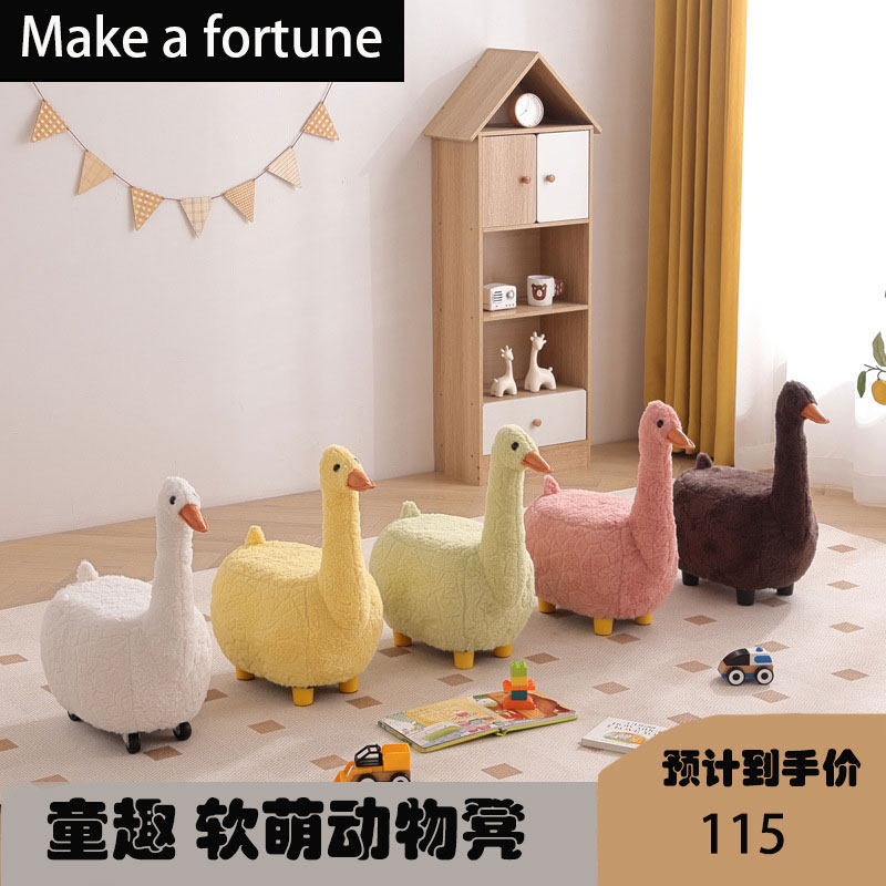 网红创意企鹅天鹅座椅客厅卧室装饰创意小板凳家用换鞋凳创意摆件,淘宝优惠券,粉丝福利购,淘宝优惠卷