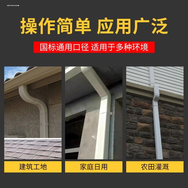 PVC天沟雨水槽屋檐沟方形管200排水槽160阳台种菜培植槽落接水槽,淘宝优惠券,粉丝福利购,淘宝优惠卷