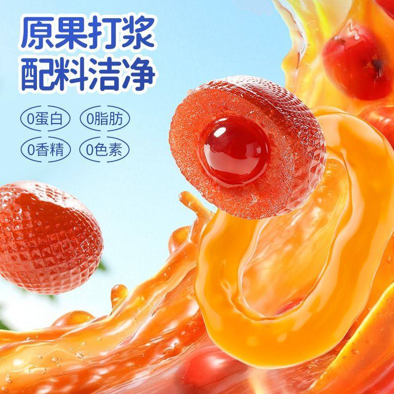 【下单优惠30】蓝莓爆浆山楂无添加爆浆山楂球夹心水果糖解馋零食,淘宝优惠券,粉丝福利购,淘宝优惠卷