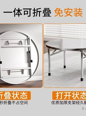 折叠不锈钢桌子圆形家用吃饭餐桌长方形饭店酒席摆摊桌子大圆桌