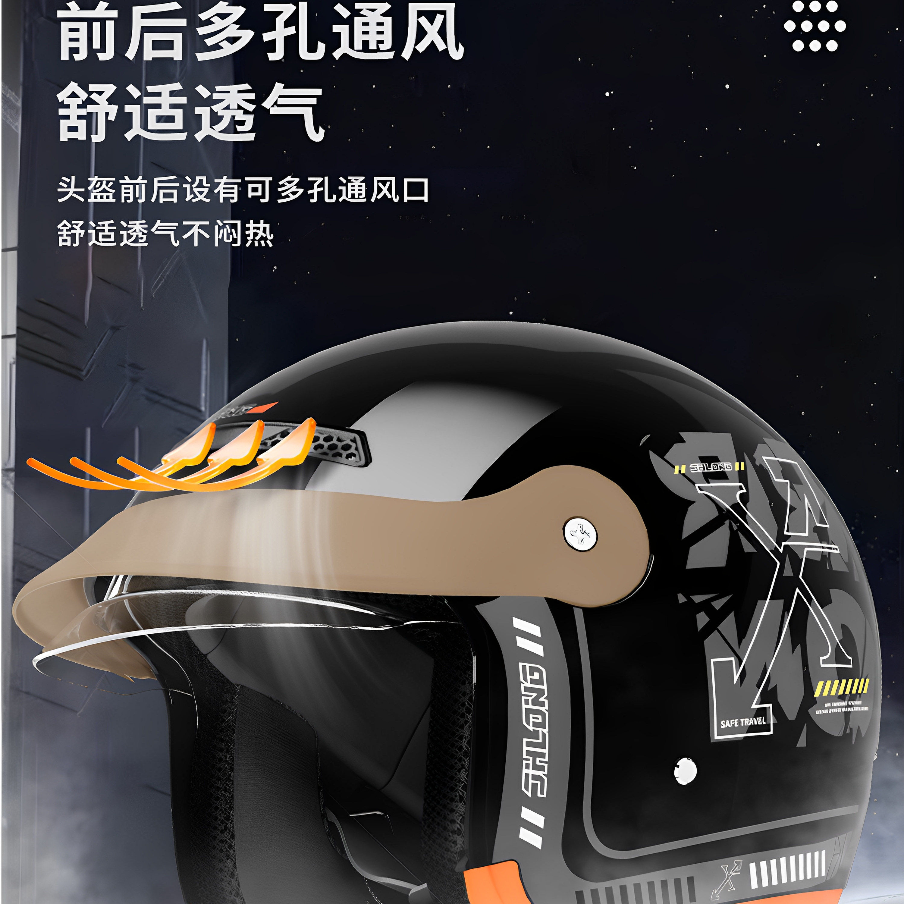 【百元优惠】电动车头盔内推式男女四季通用半盔冬季保暖安全帽L,淘宝优惠券,粉丝福利购,淘宝优惠卷